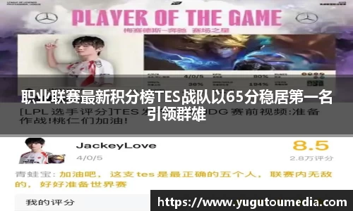乐天堂APP