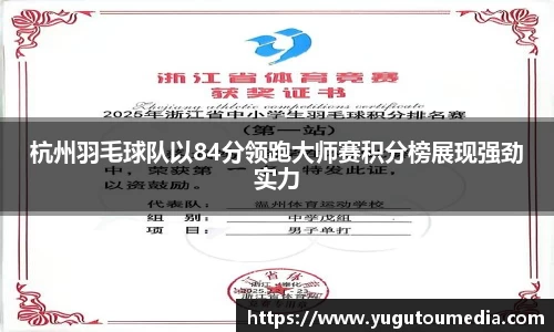 乐天堂APP