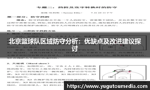 乐天堂APP