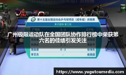乐天堂平台