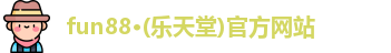 乐天堂